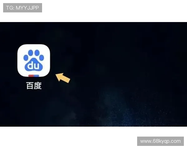 如何在百度App中快速下载作业帮应用