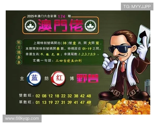 澳门6合开彩开奖下载网站：实时更新与最新资讯